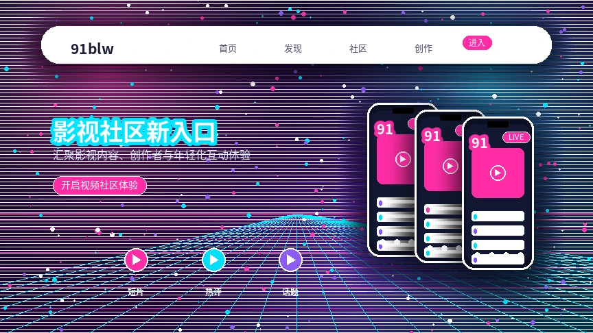 91网帮助中心常见问题说明