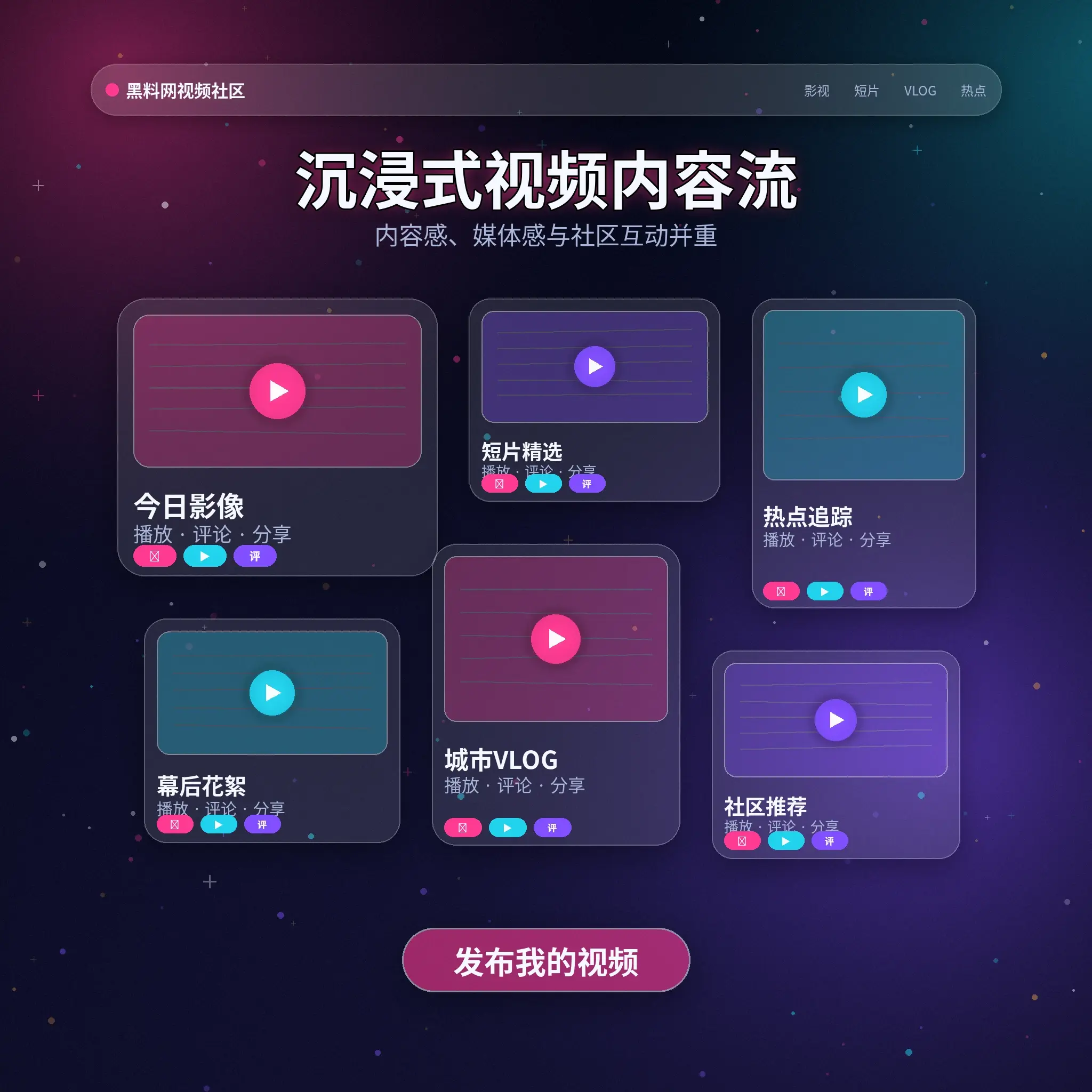 91网影像动态与生活视频内容